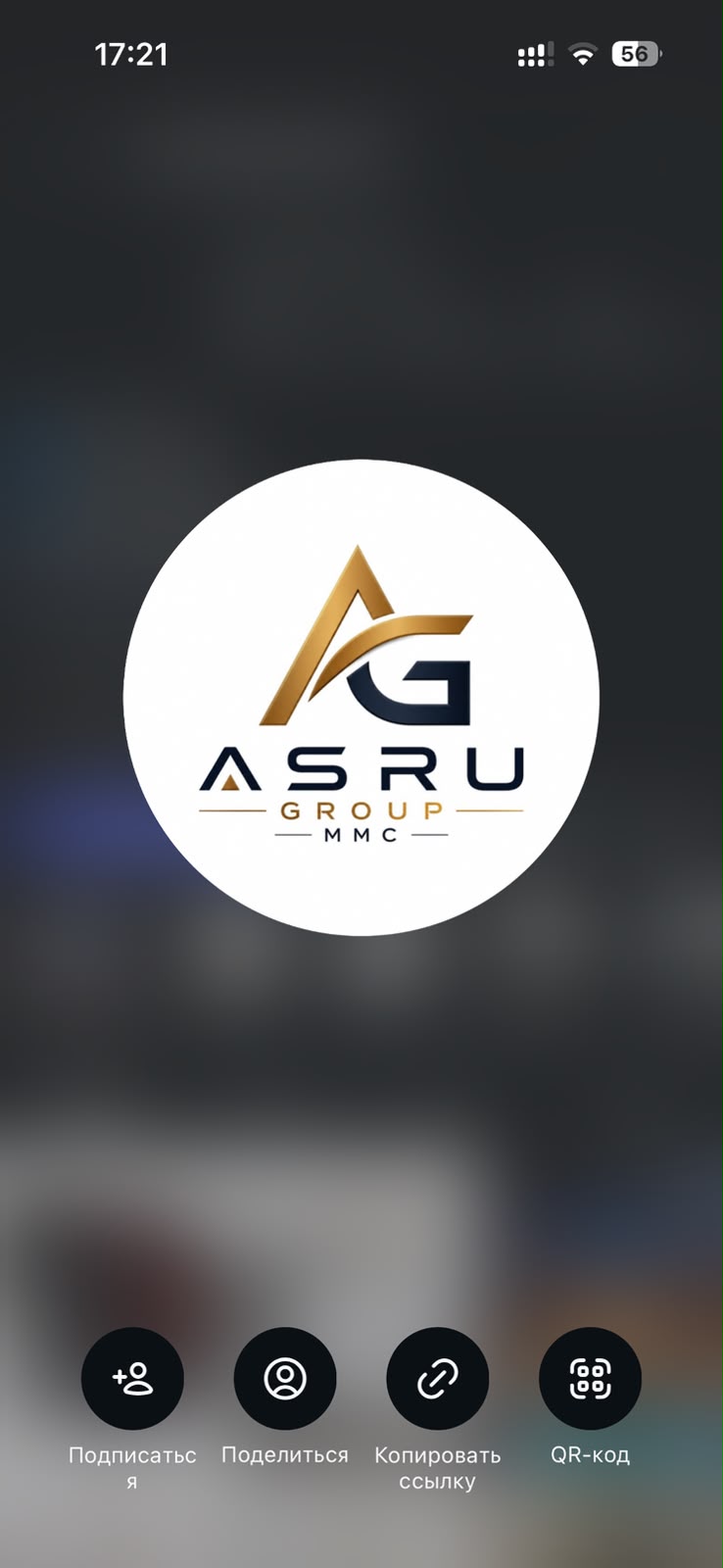 ASRU GROUP MMC